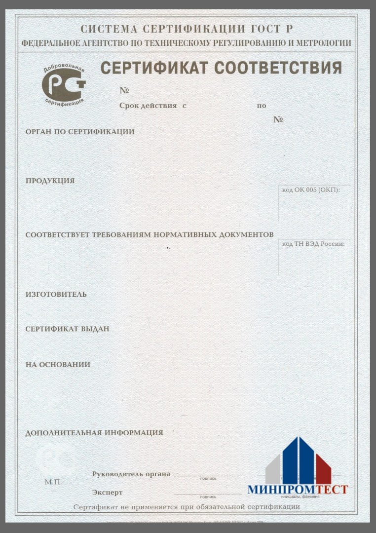 cert