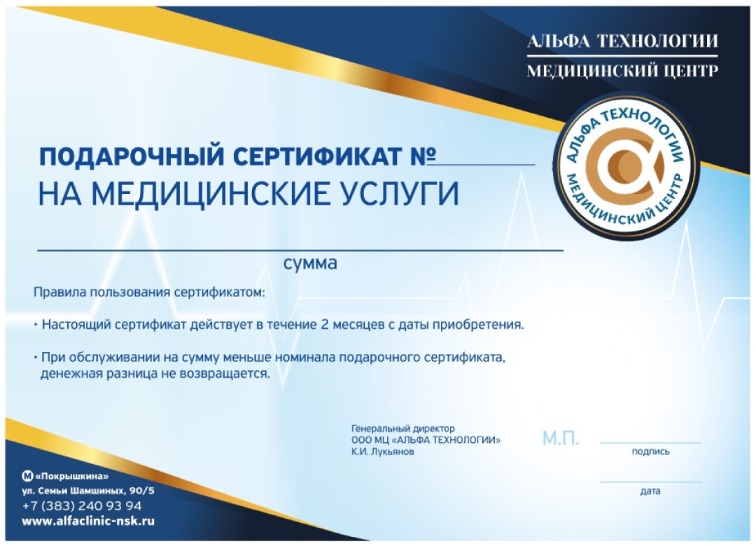 cert