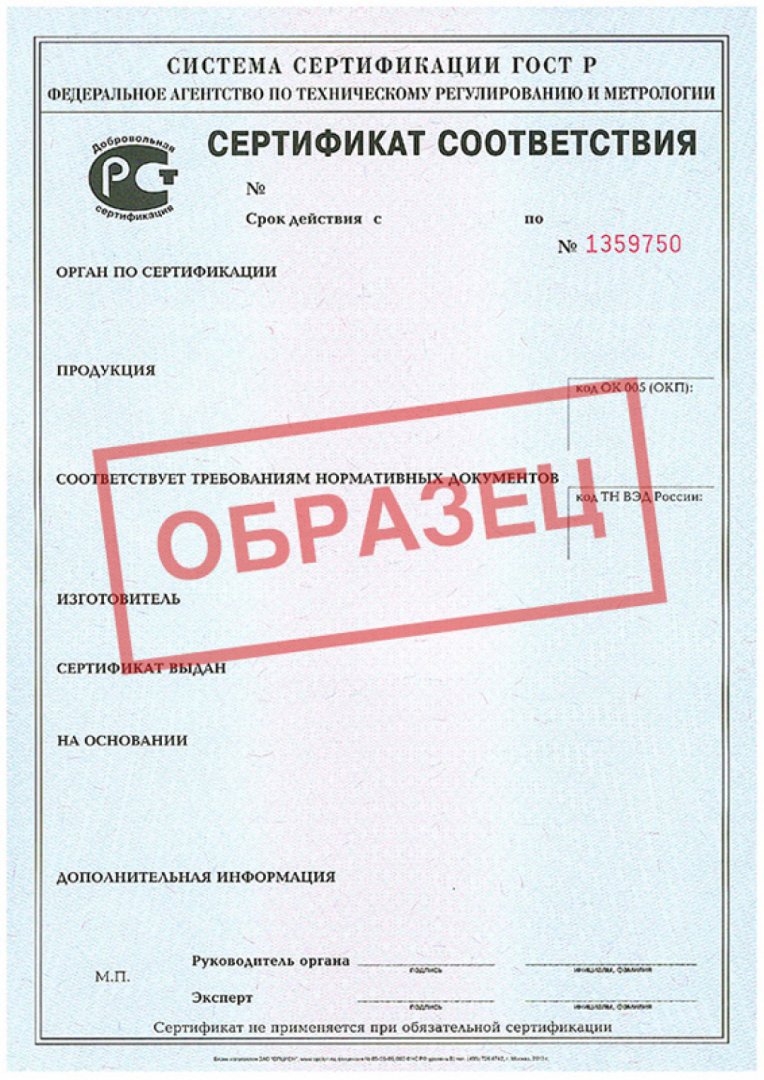 cert